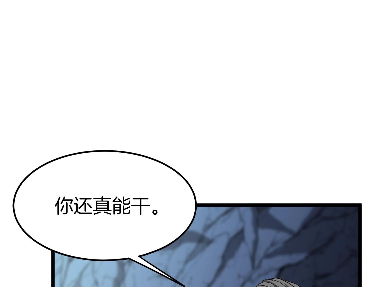 第40话 绿怪物112
