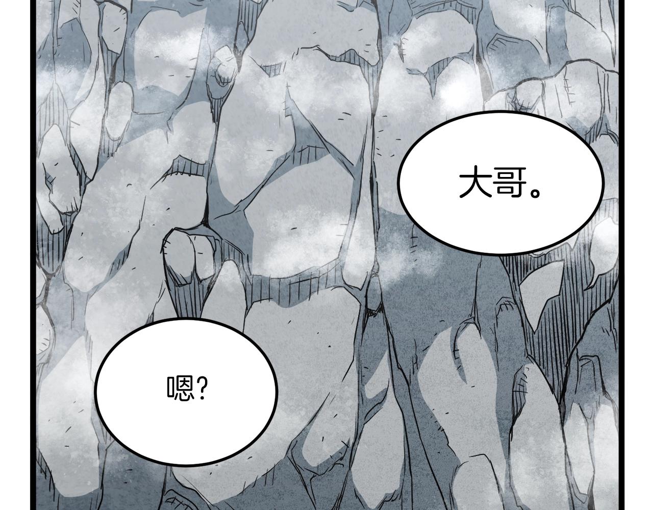 第105话 修炼日记241