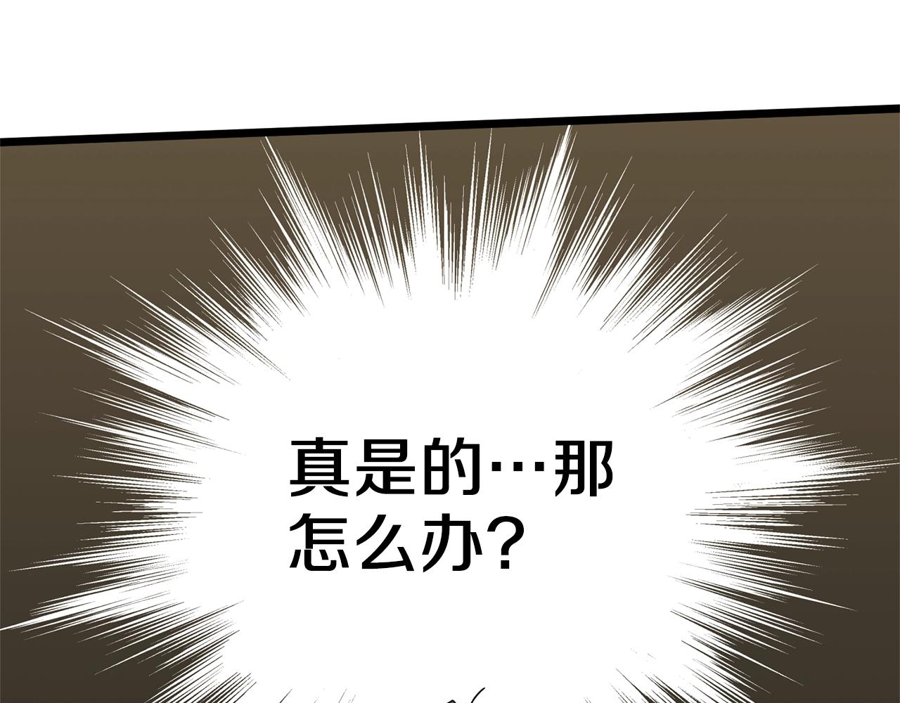 第89话 分别84