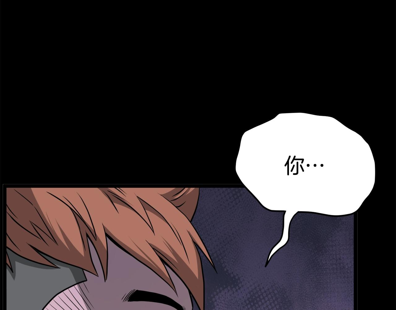 第48话 噩梦71