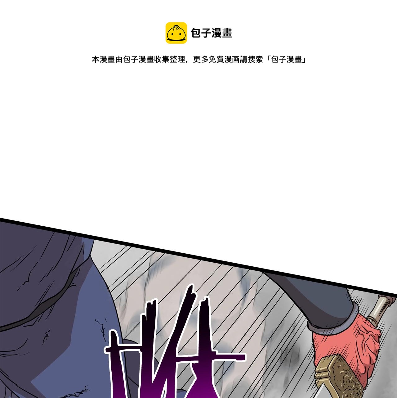 第86话 无名剑148