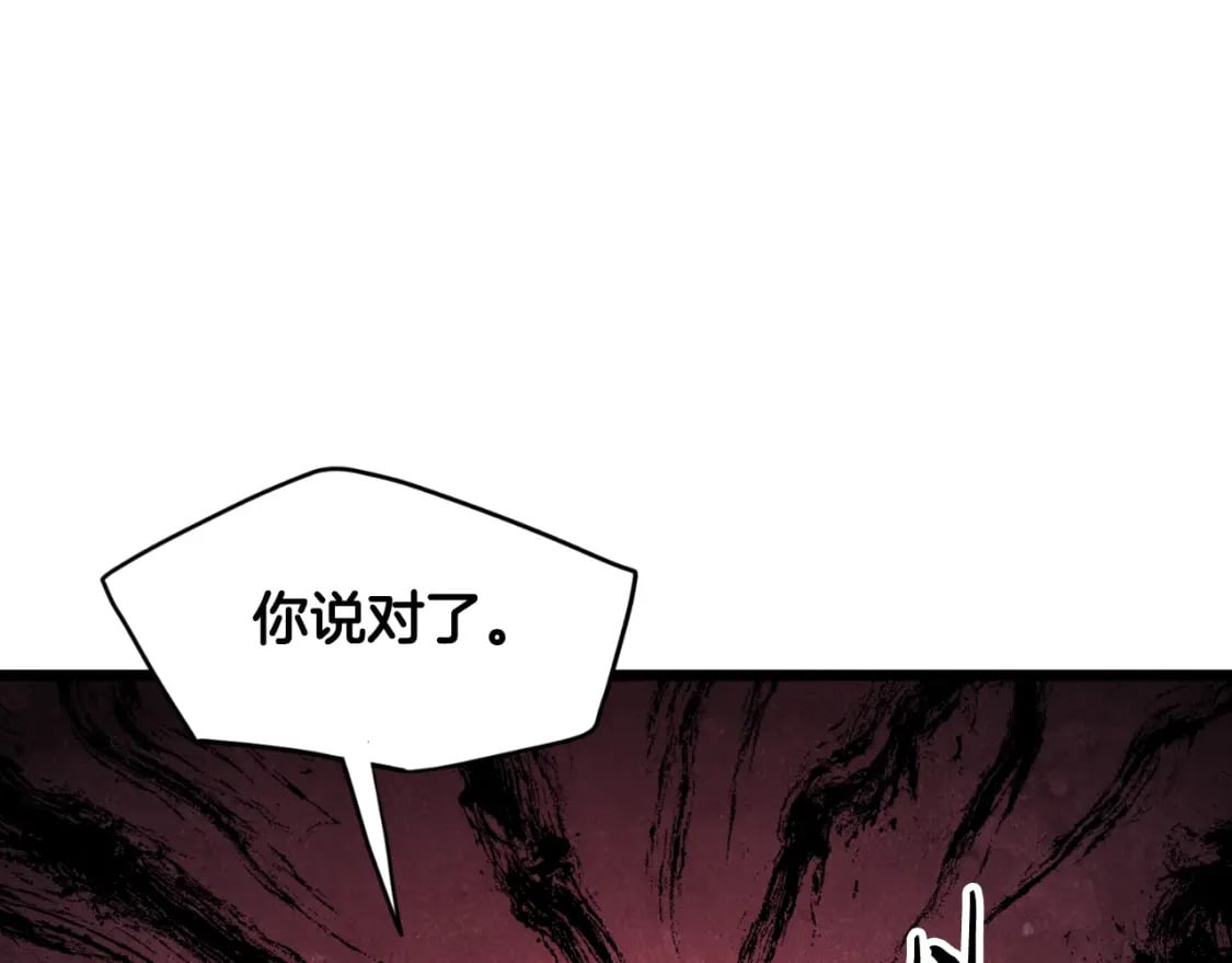 第161话 大会开始27