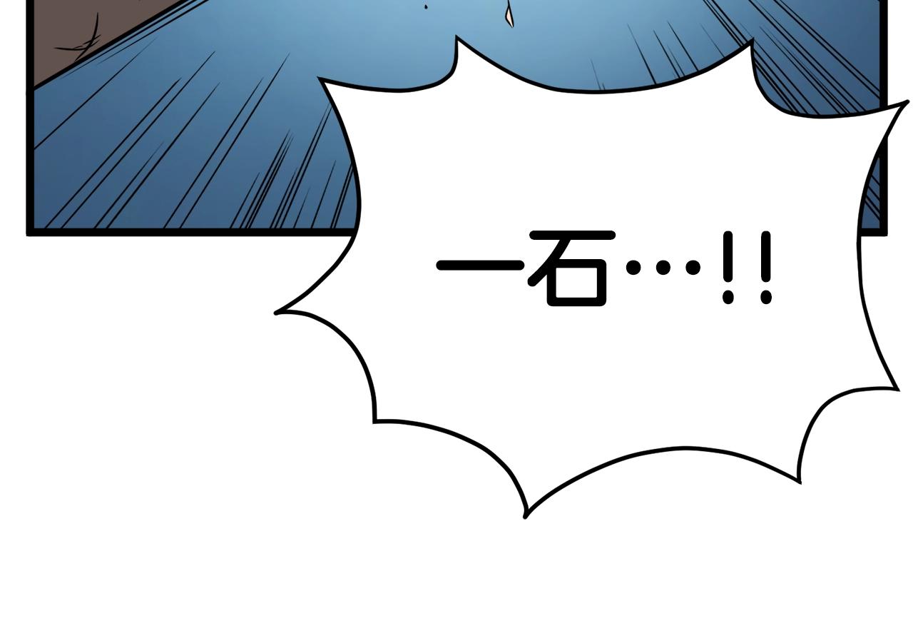 第40话 绿怪物67