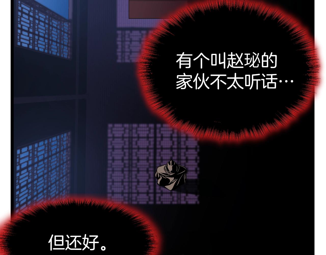第25话 这游戏真狗113
