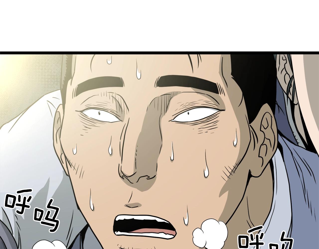 第49话 该死的武林168
