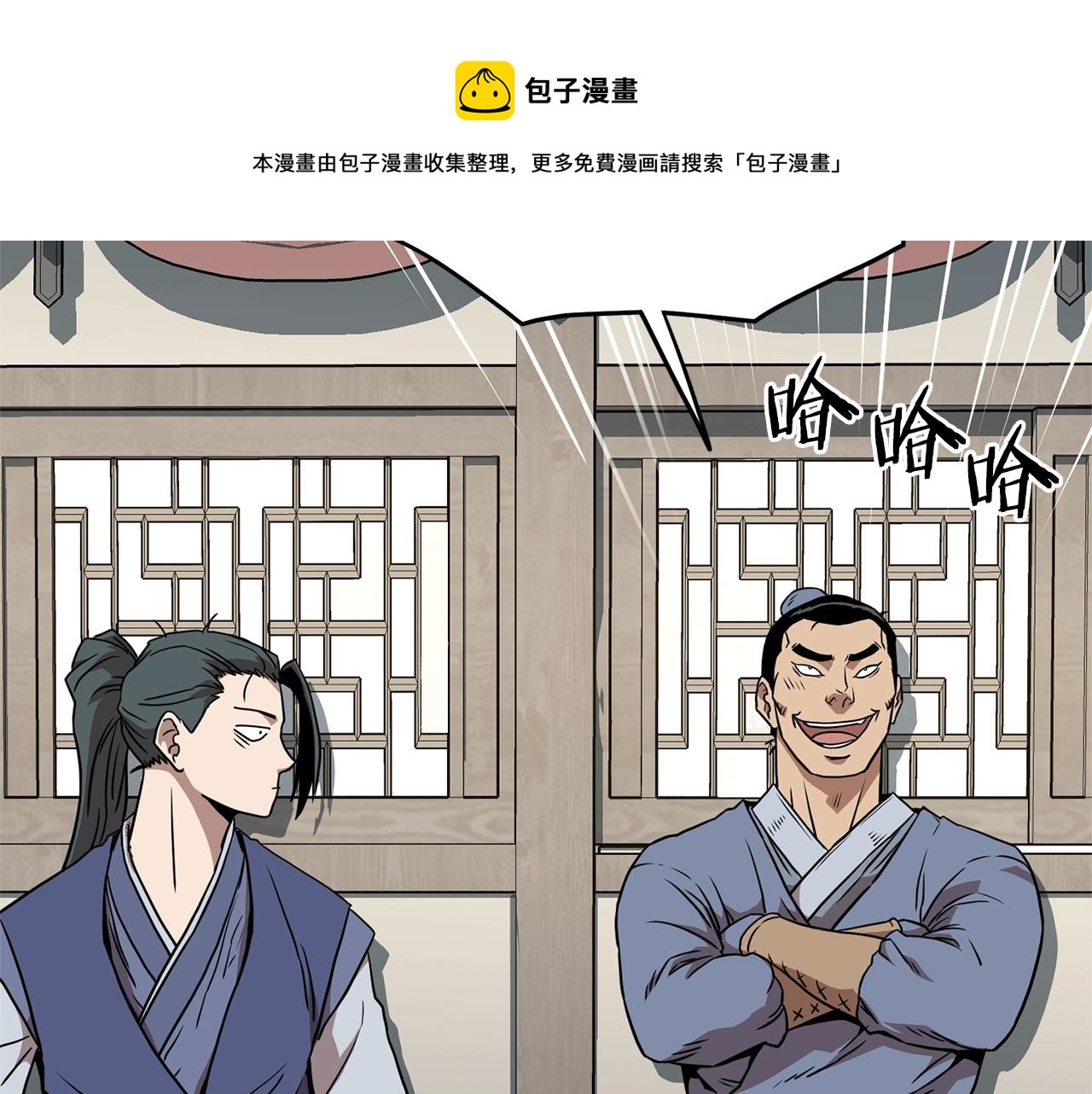第78话 废弃祠堂4