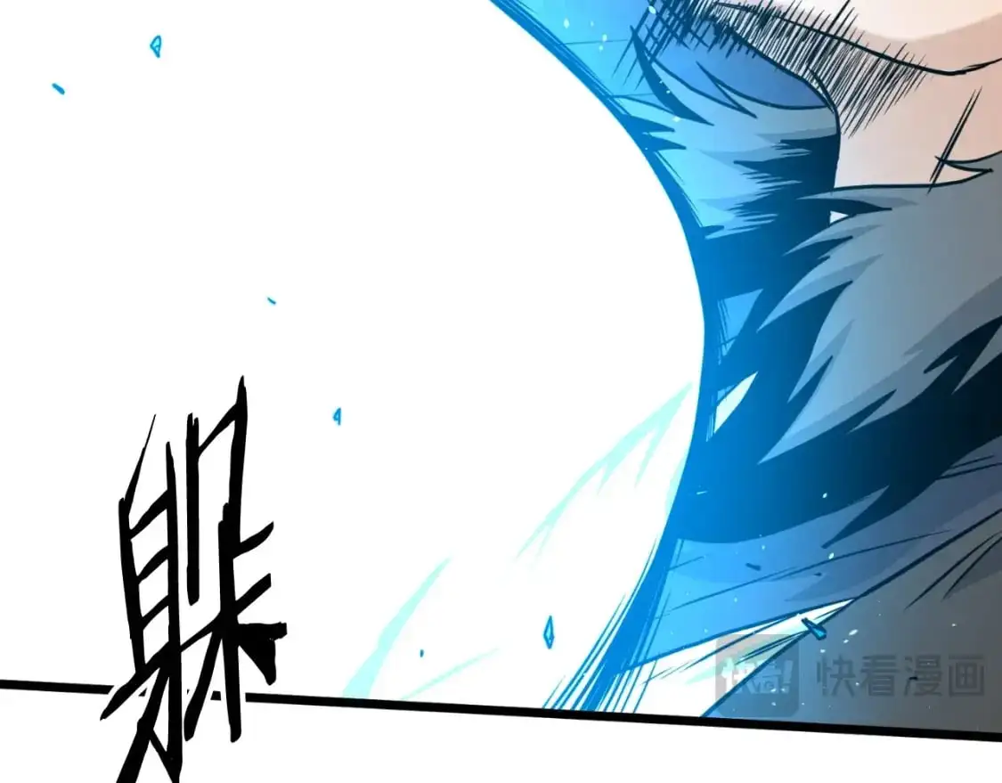 第170话 身份暴露45