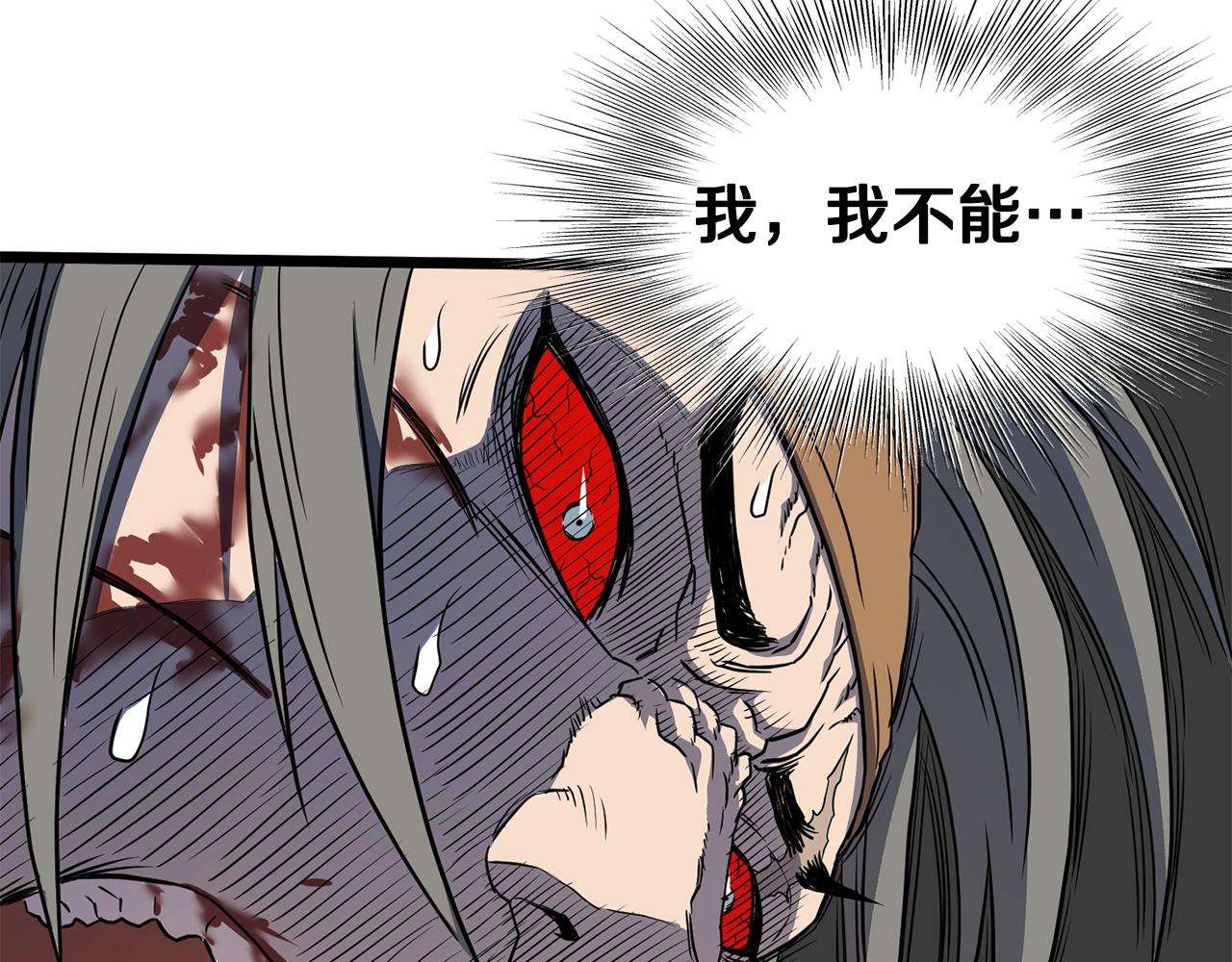 第86话 无名剑181
