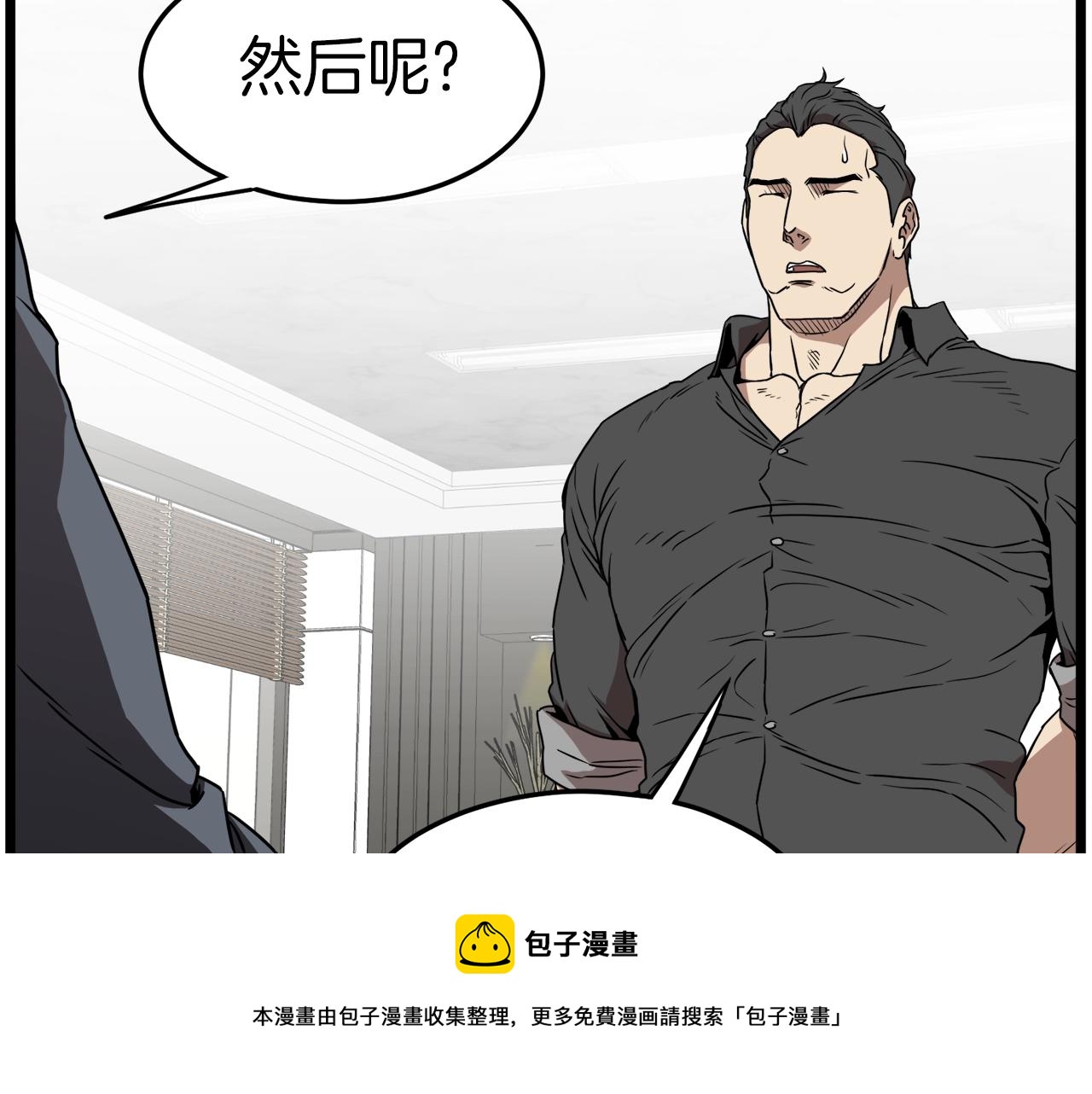 第73话 亲近魔法36