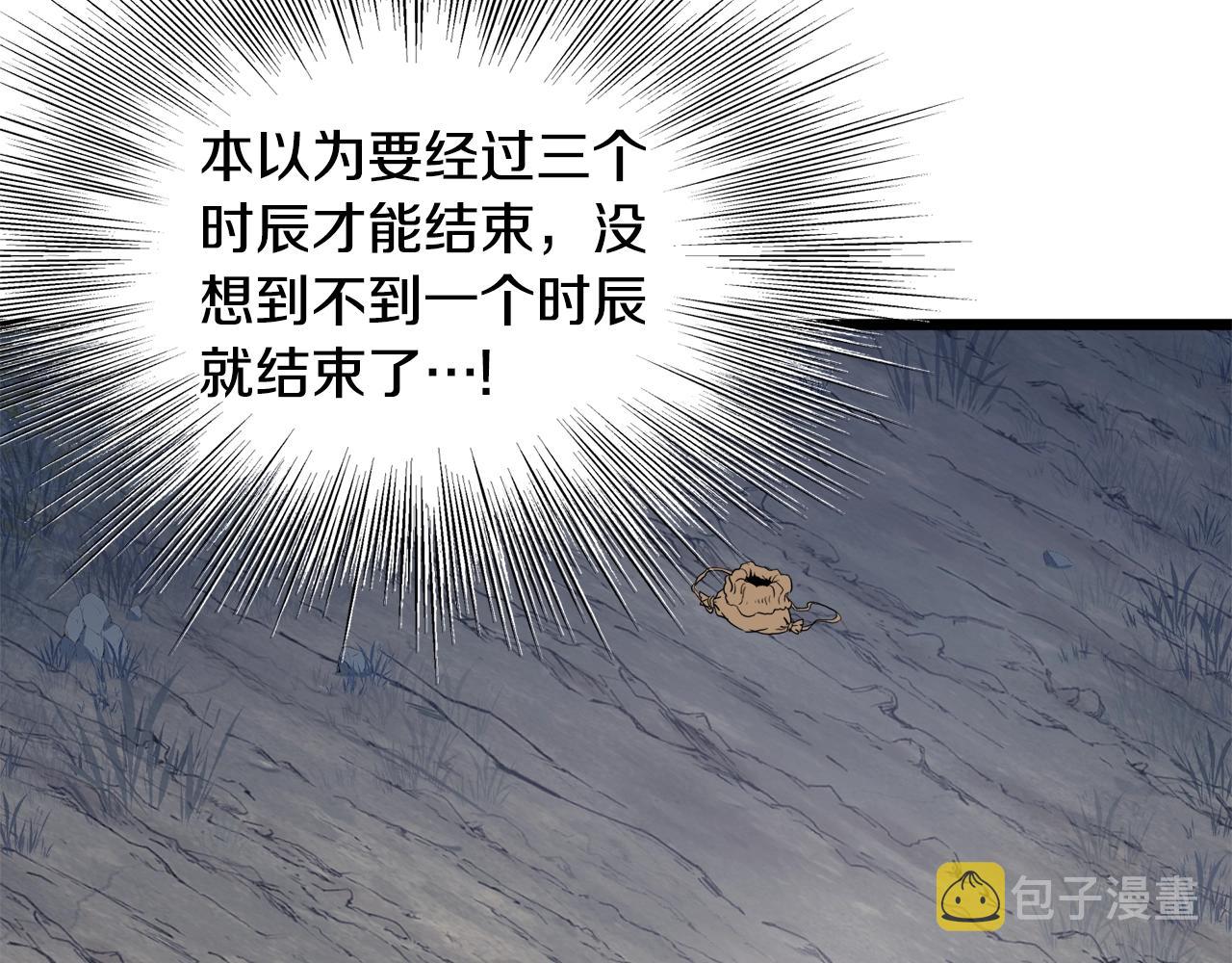 第134话 男人的痛190