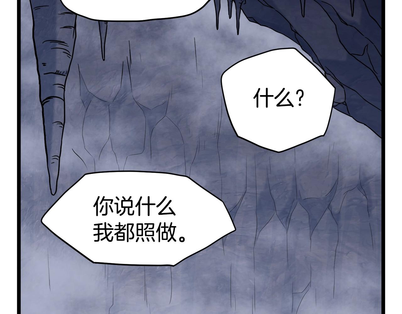 第70话 轻松到手40亿102