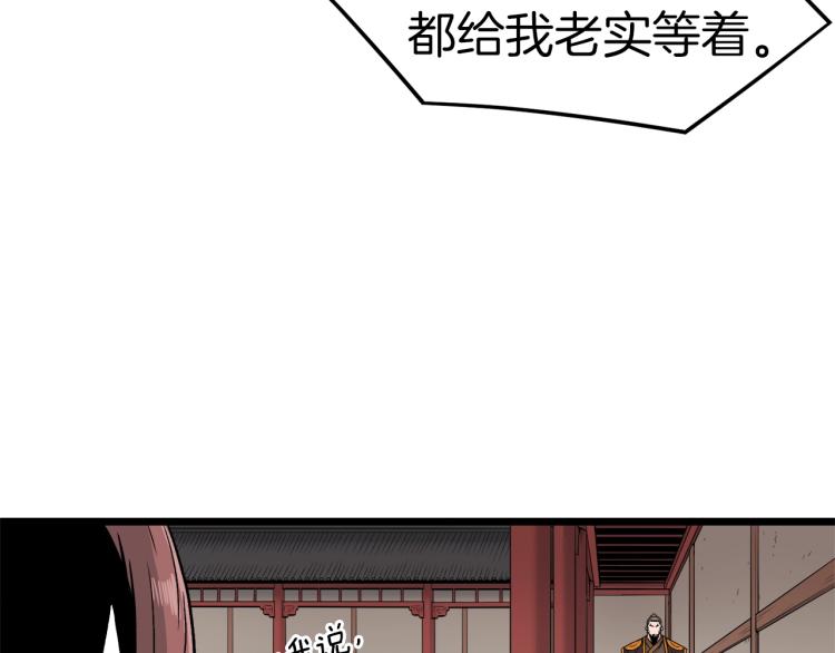 第15话 胜利者称号32
