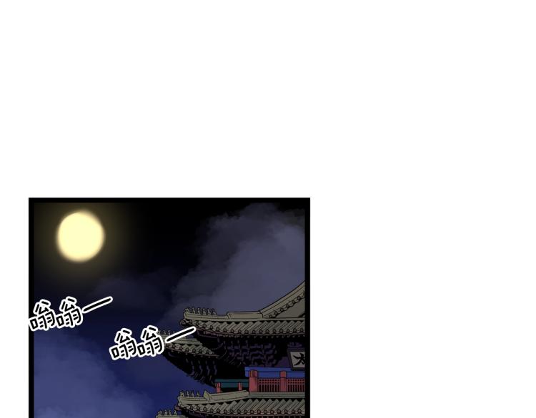 第8话 开挂学武功50