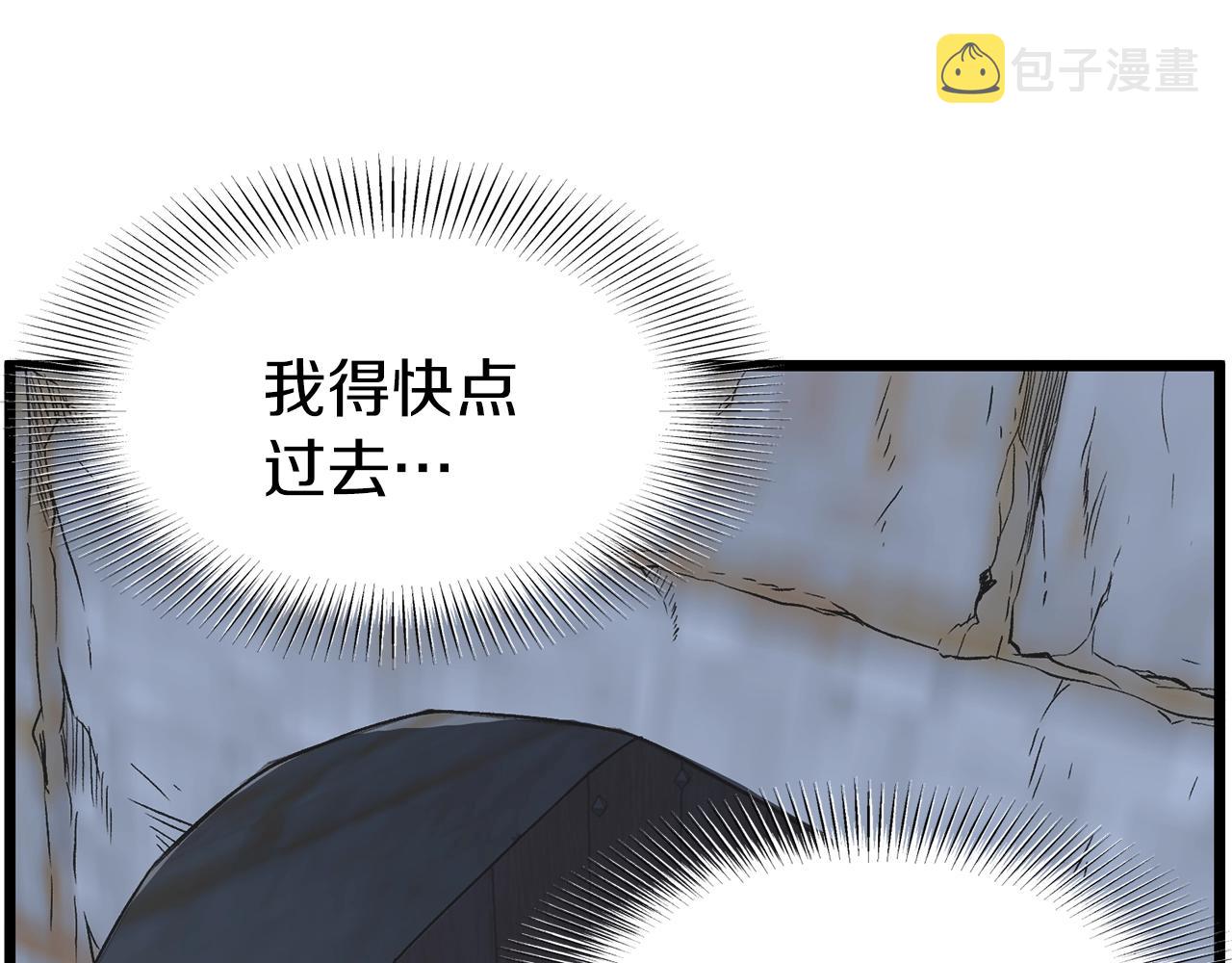 第82话 增援190