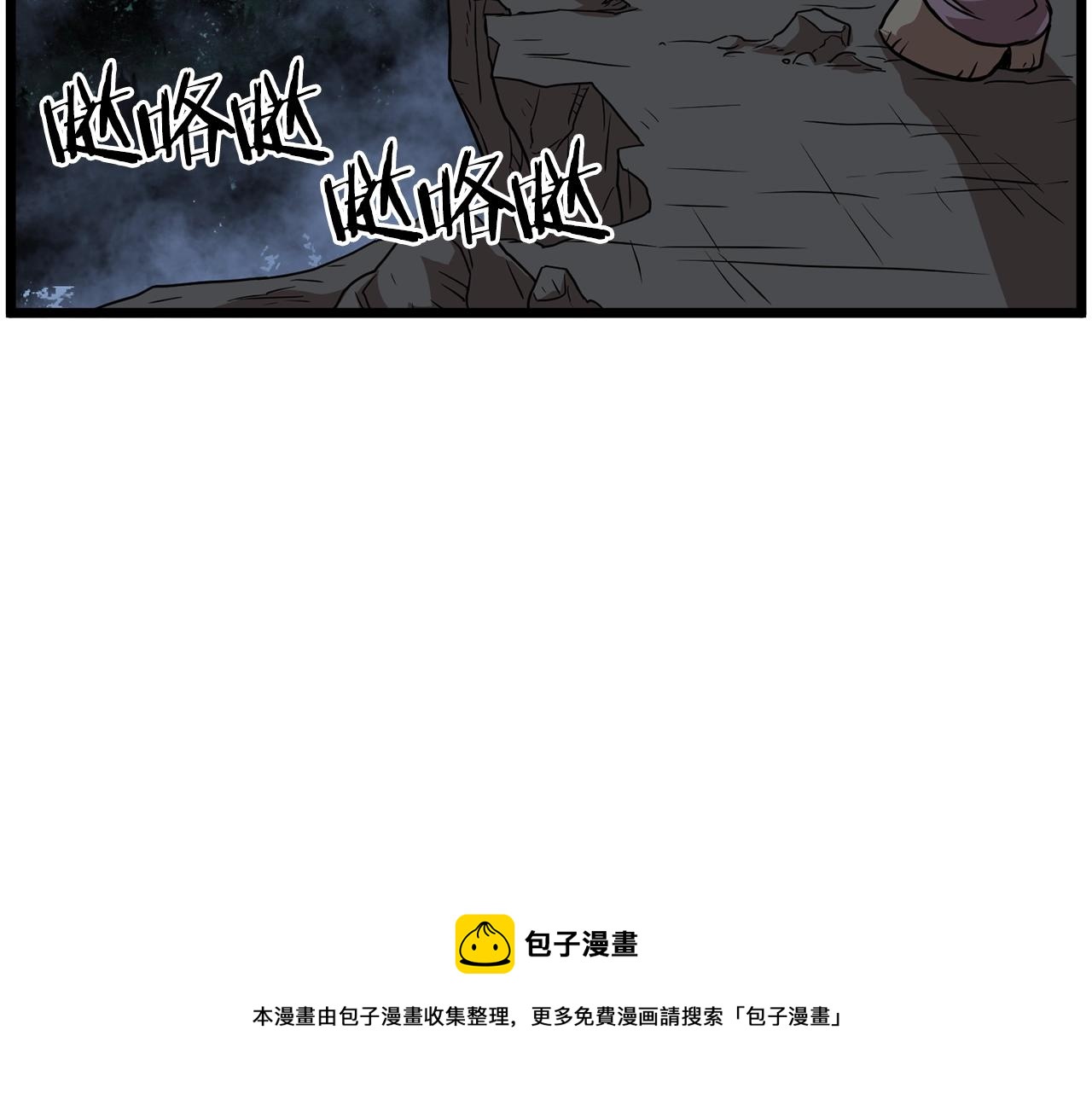 第79话 任务升级164