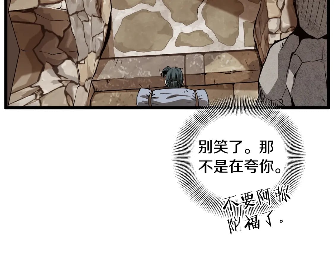 第151话119