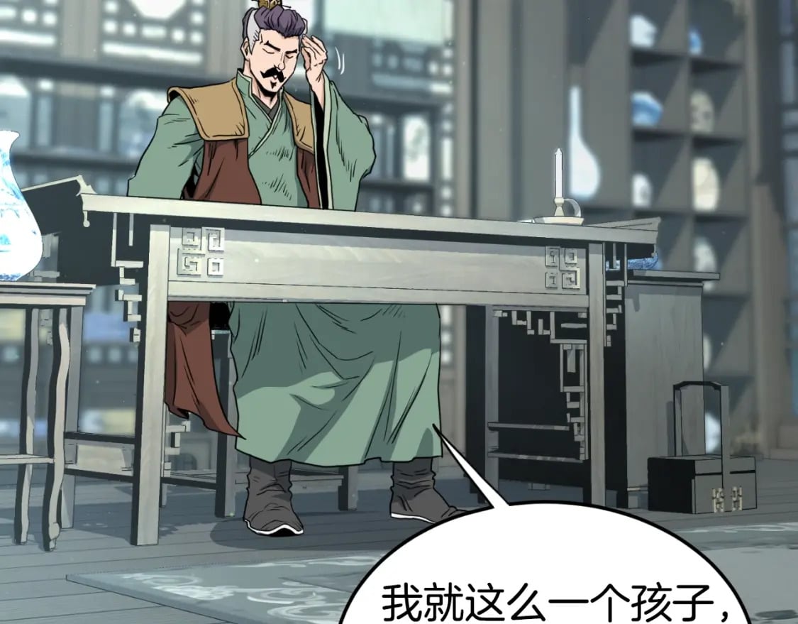 第156话 苍穹剑王128