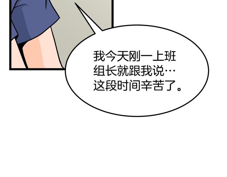 第1话祝您武运昌隆42