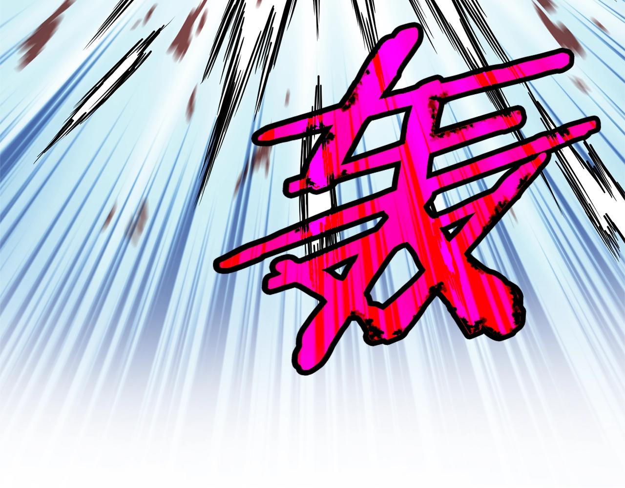 第84话 垃圾武林人83