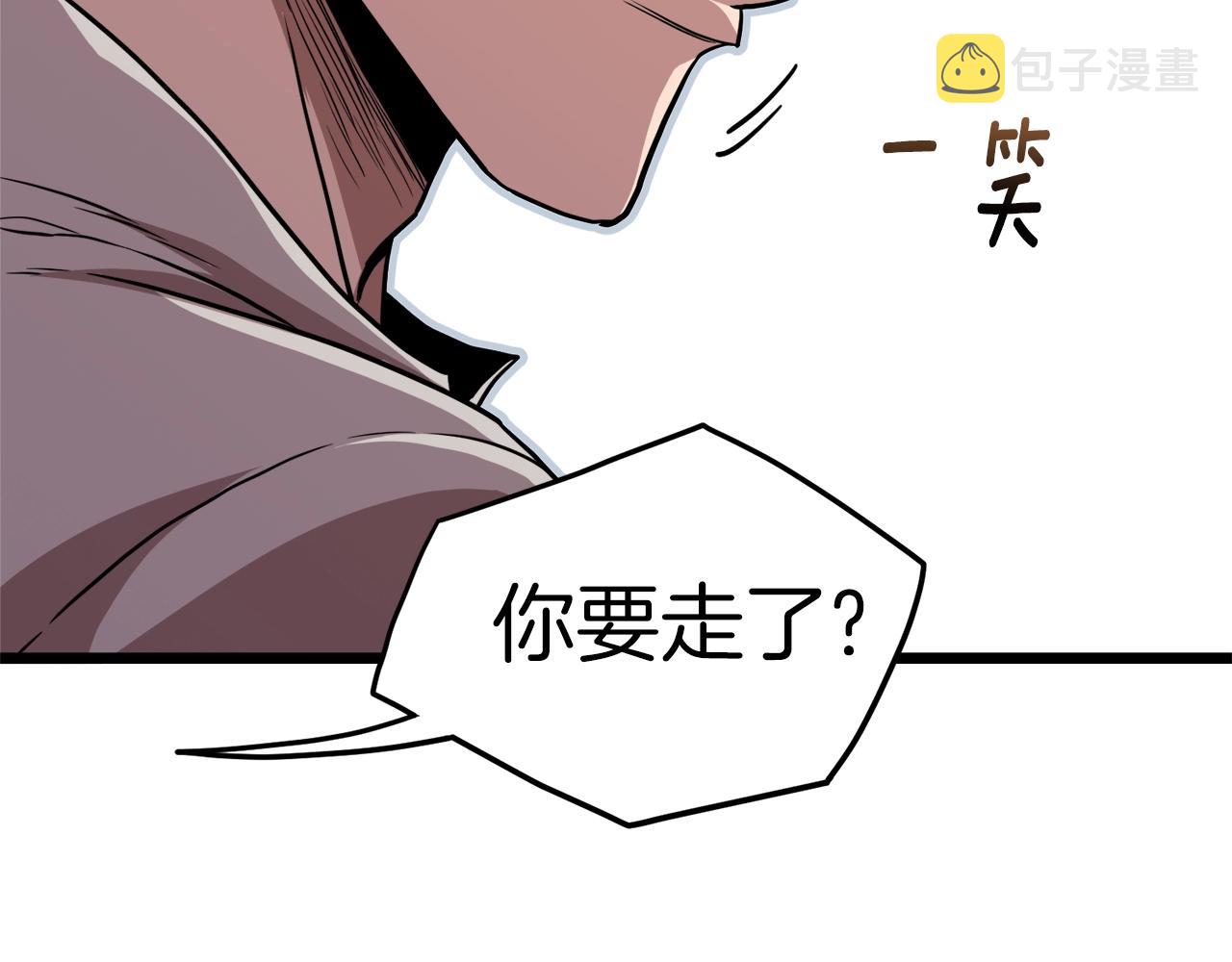 第76话 今日盟友21