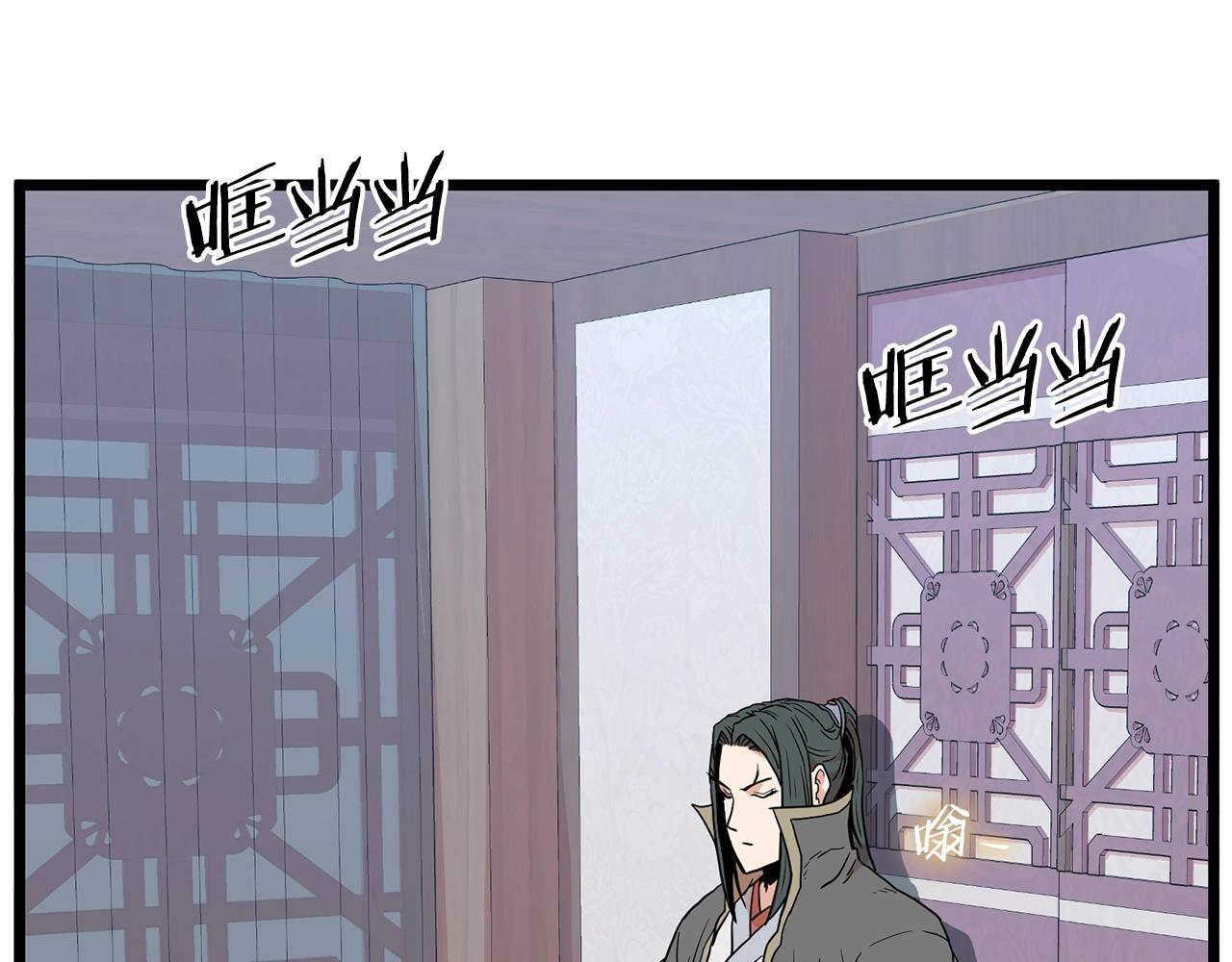 第89话 分别233