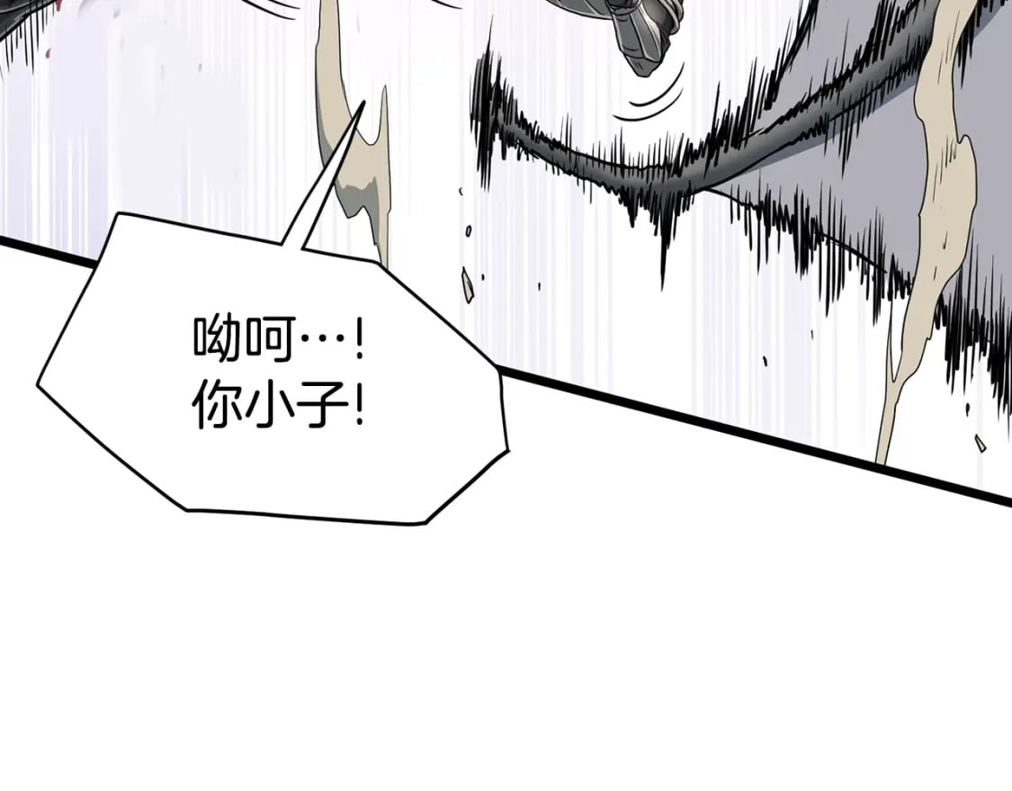 第144话 血债血偿171
