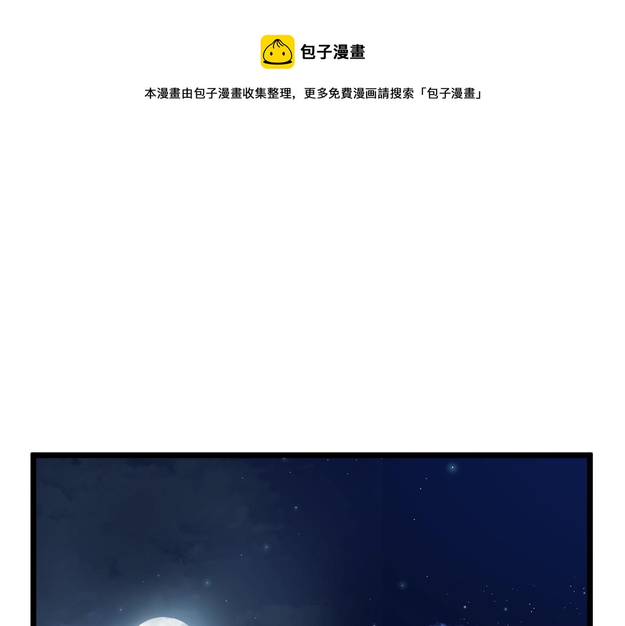第73话 亲近魔法152