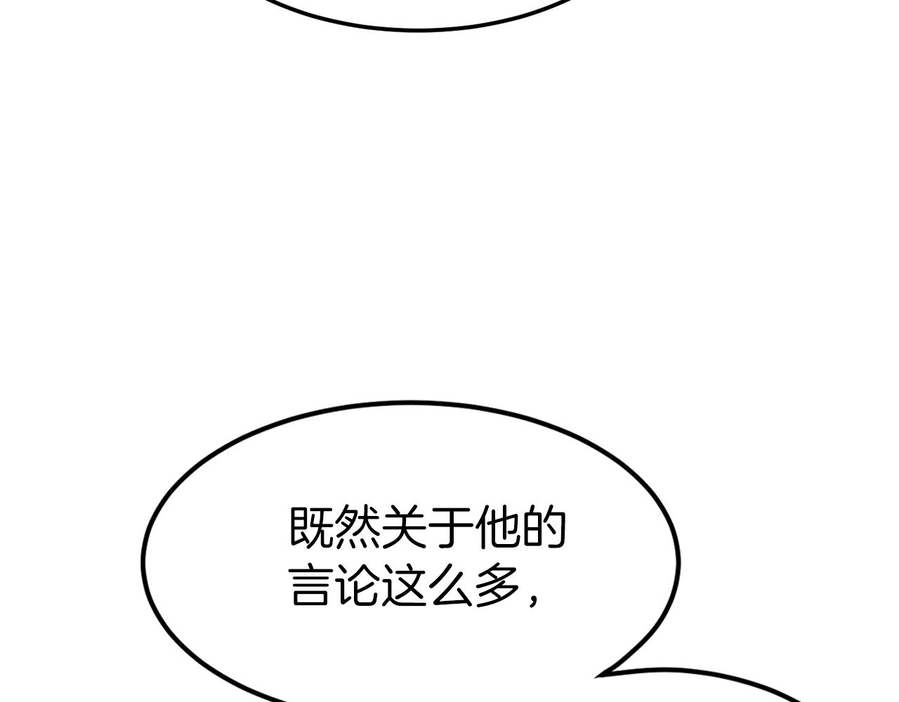 第132话 昭告天下61