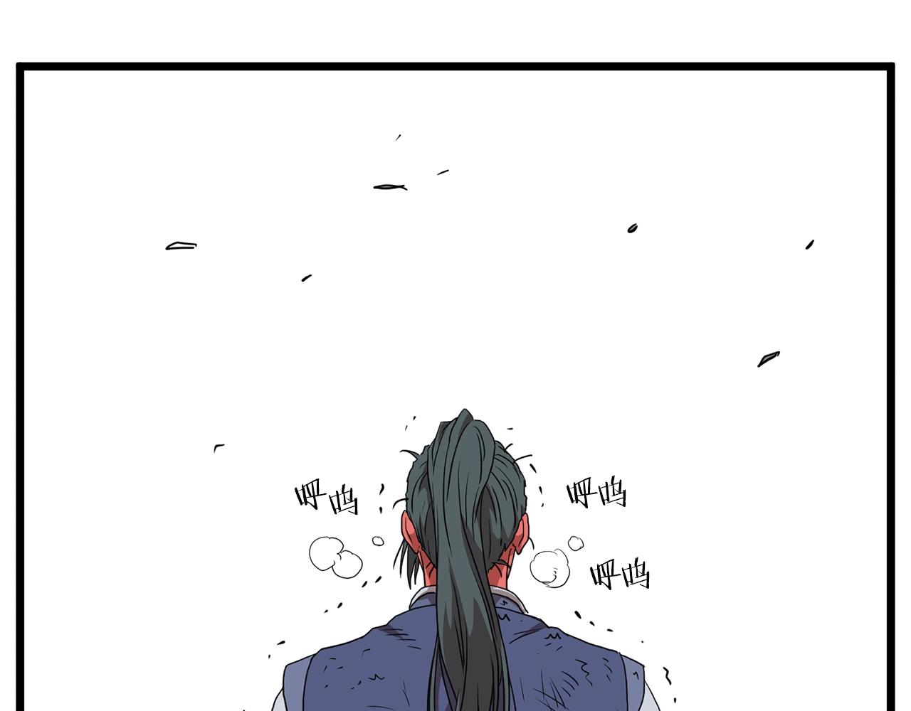 第86话 无名剑239