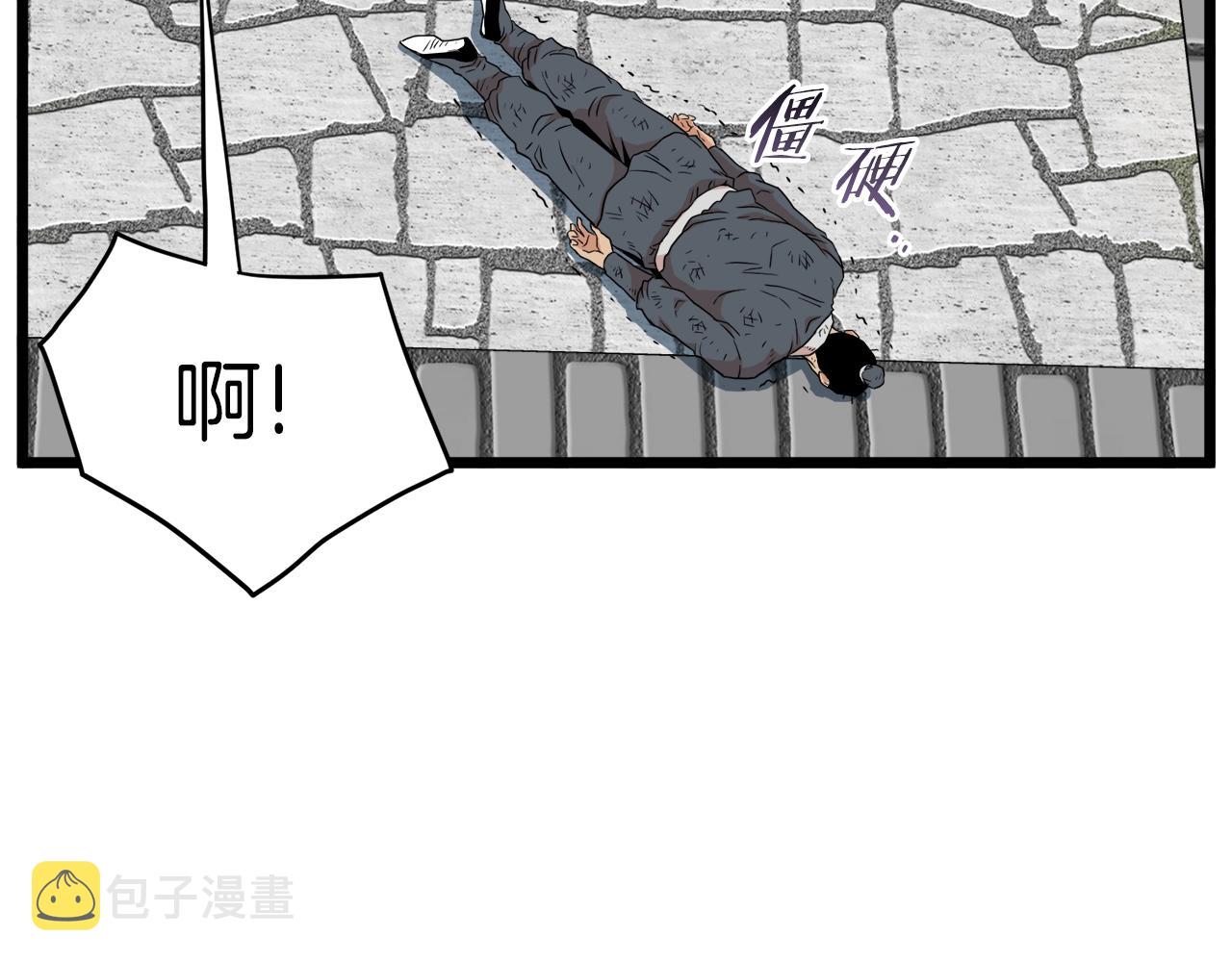 第106话 不遗余力的暴揍144