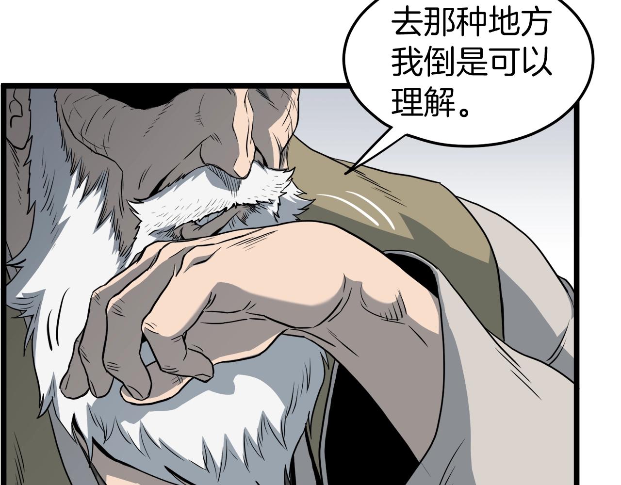 第118话 不曾改变的人67