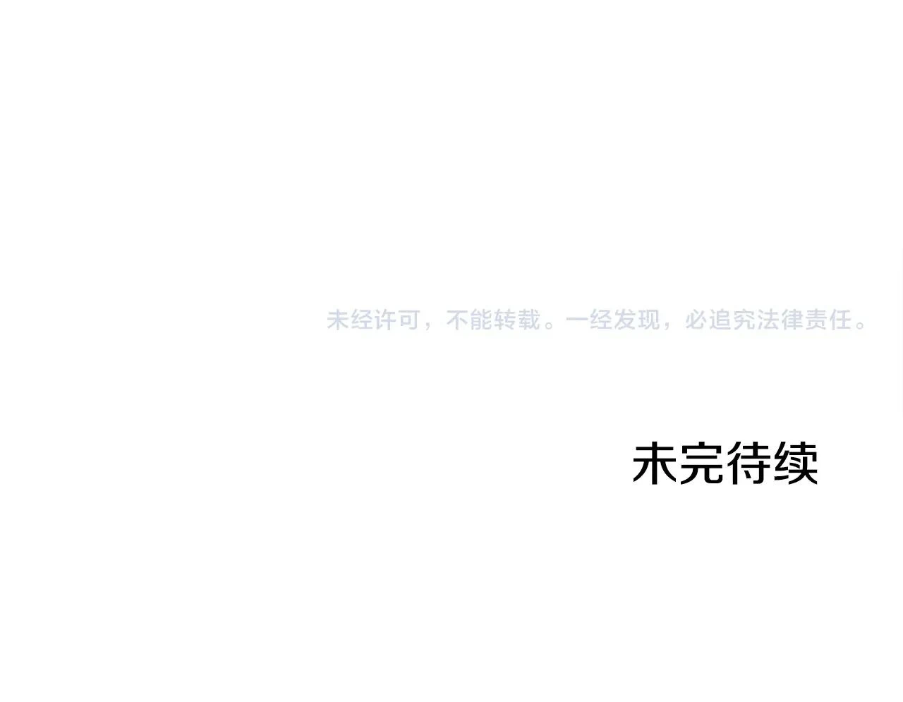 第137话 明星猎人207