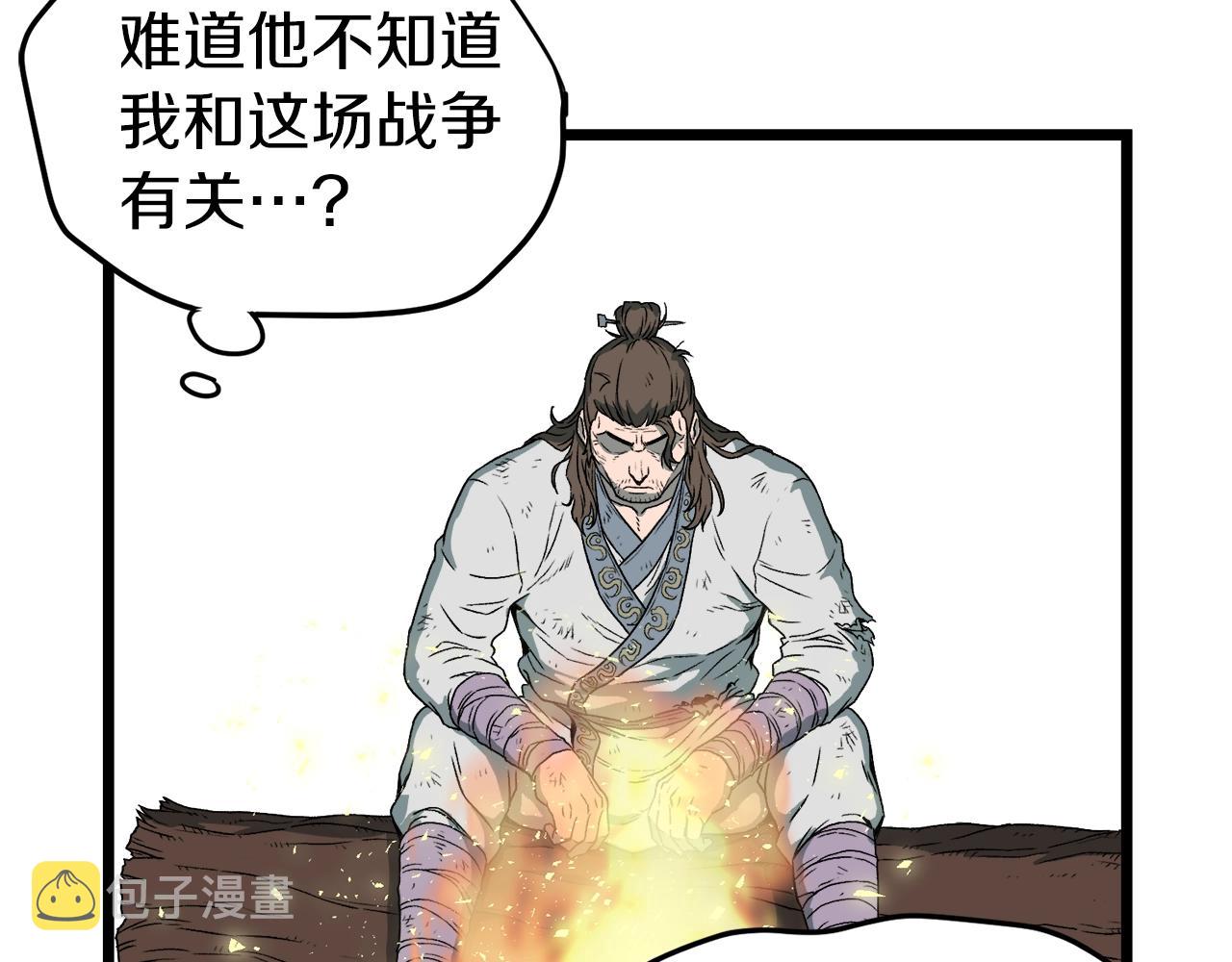 第24话 最后的委托97