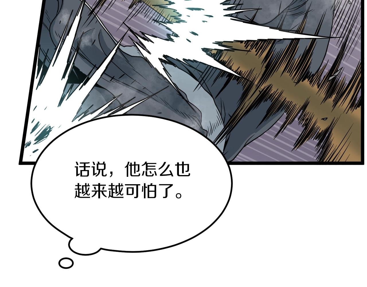 第107话 再战124