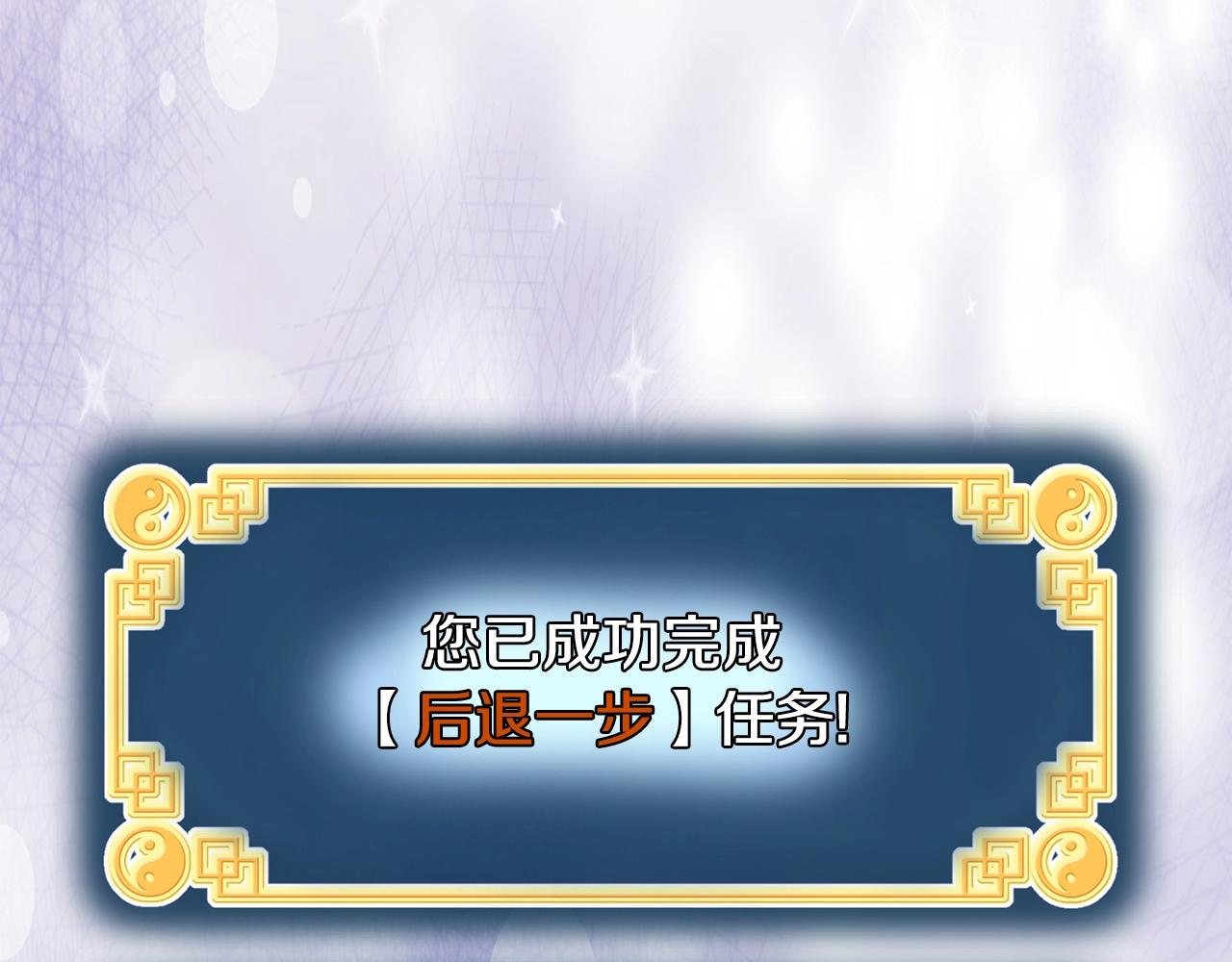 第134话 男人的痛73
