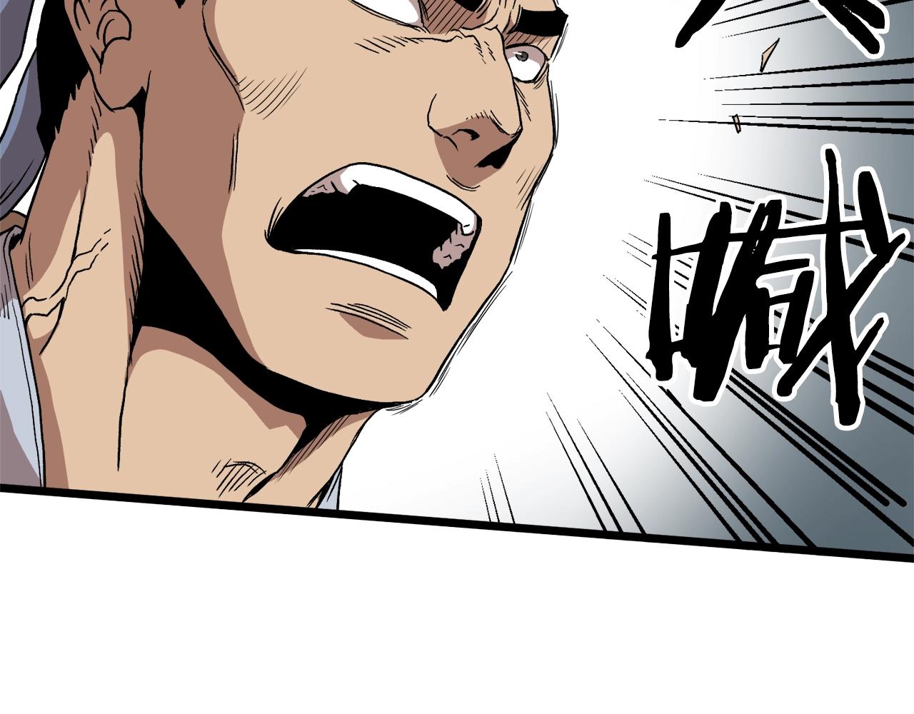 第35话 山道门的背叛142