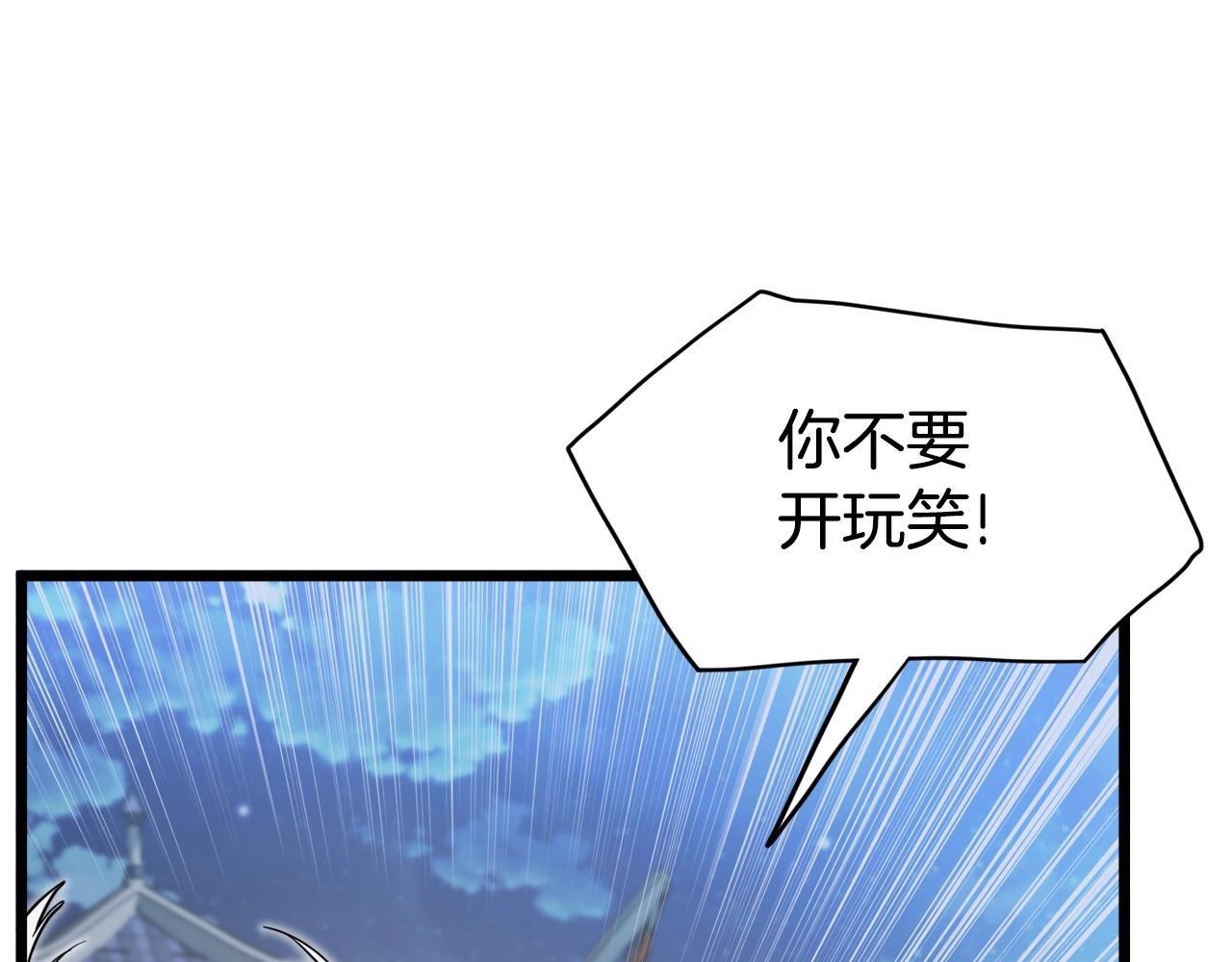 第129话83
