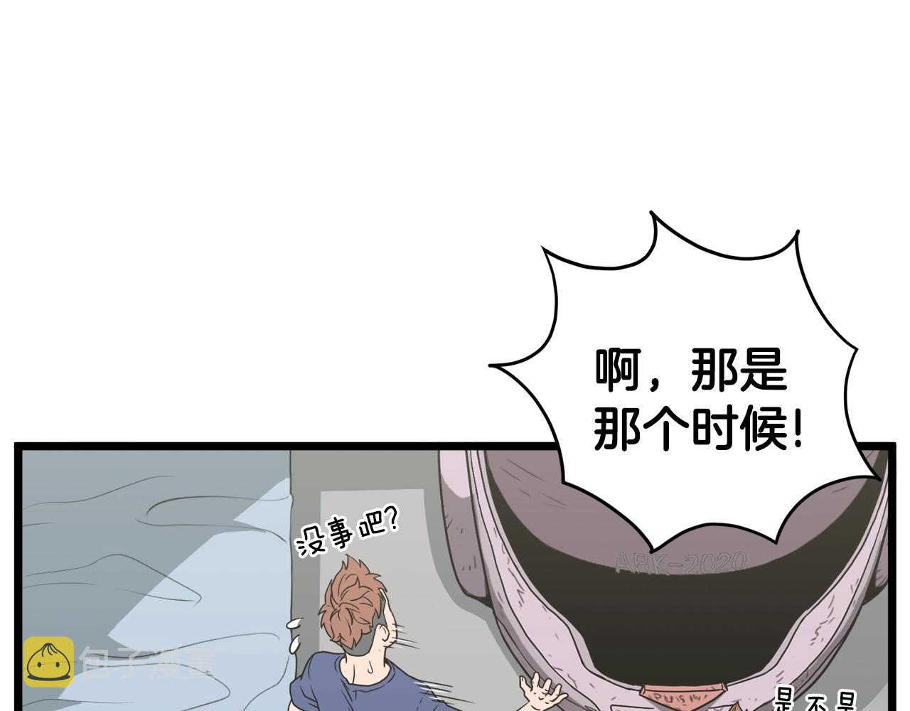 第48话 噩梦119