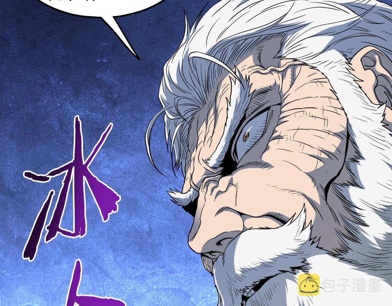 第119话 总归都是死205
