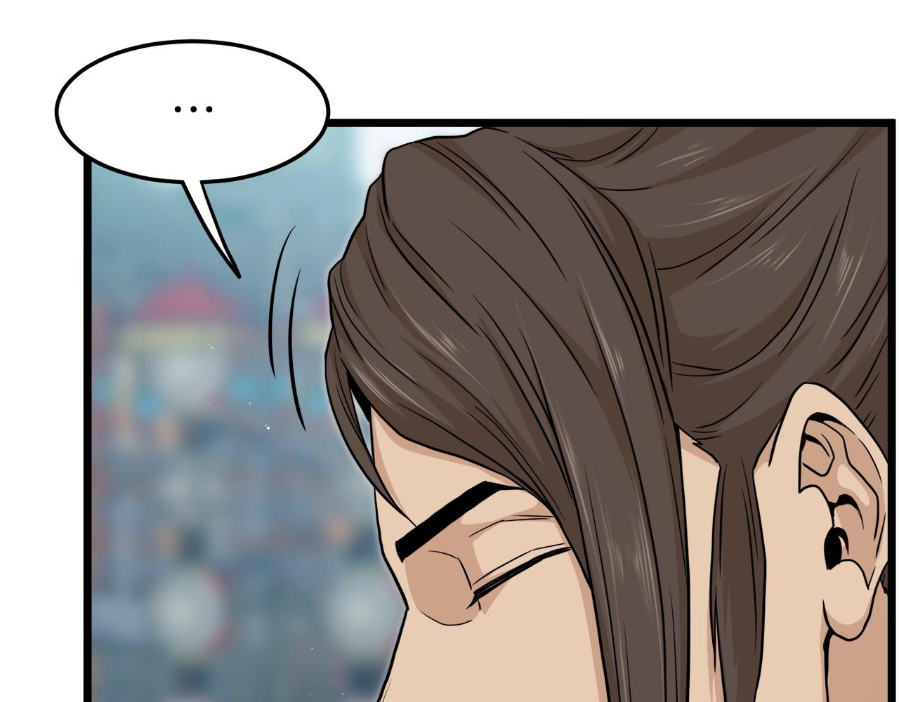 第120话 梅花三绝77