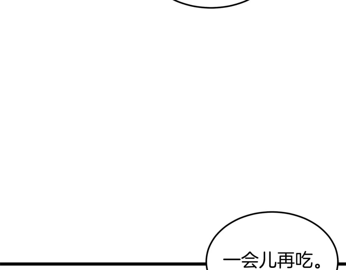 第148话 避风港203