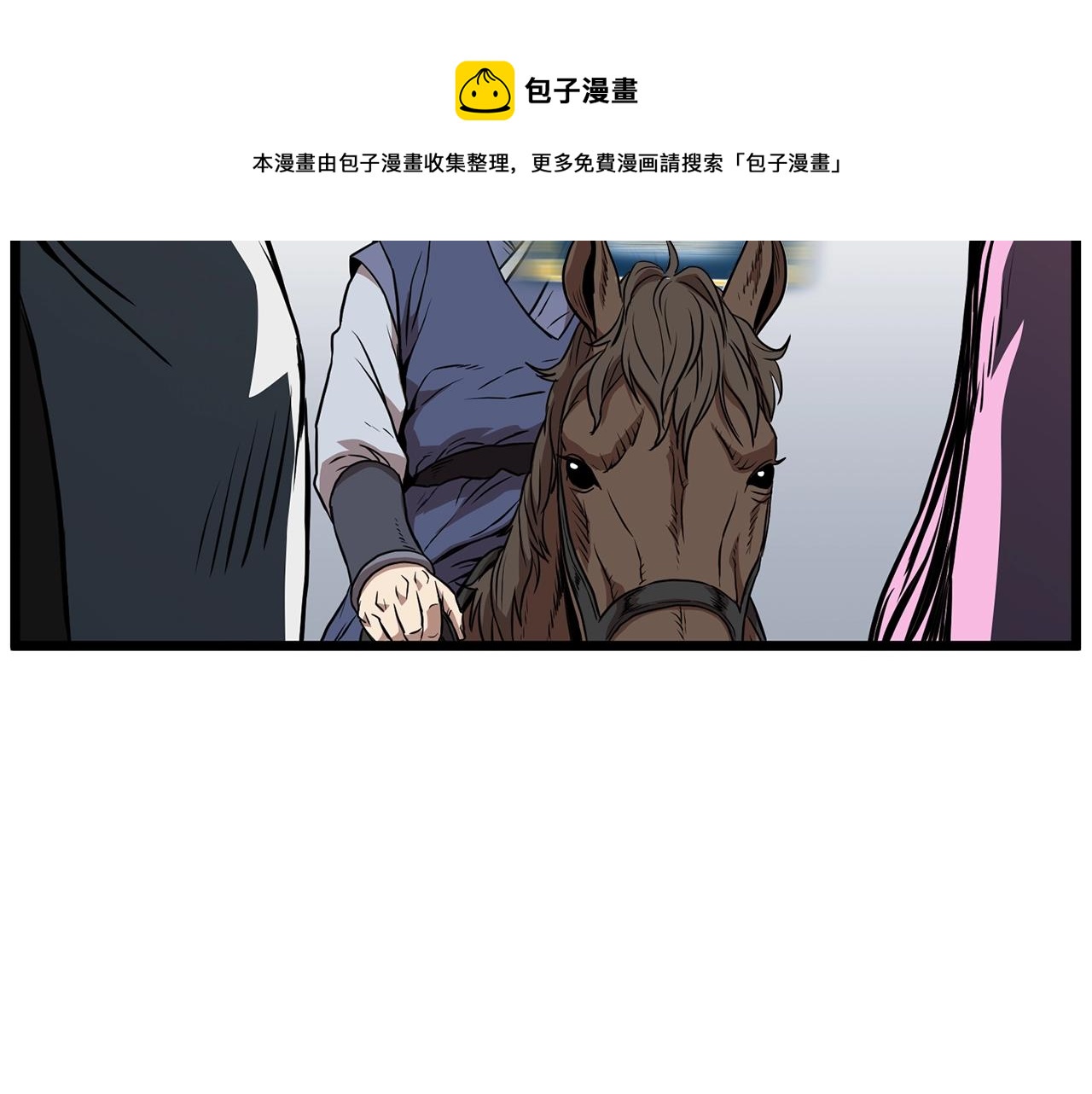 第80话 援军8