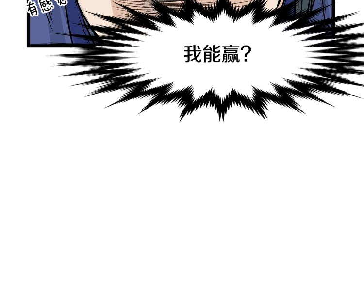 第4话乌合之众119