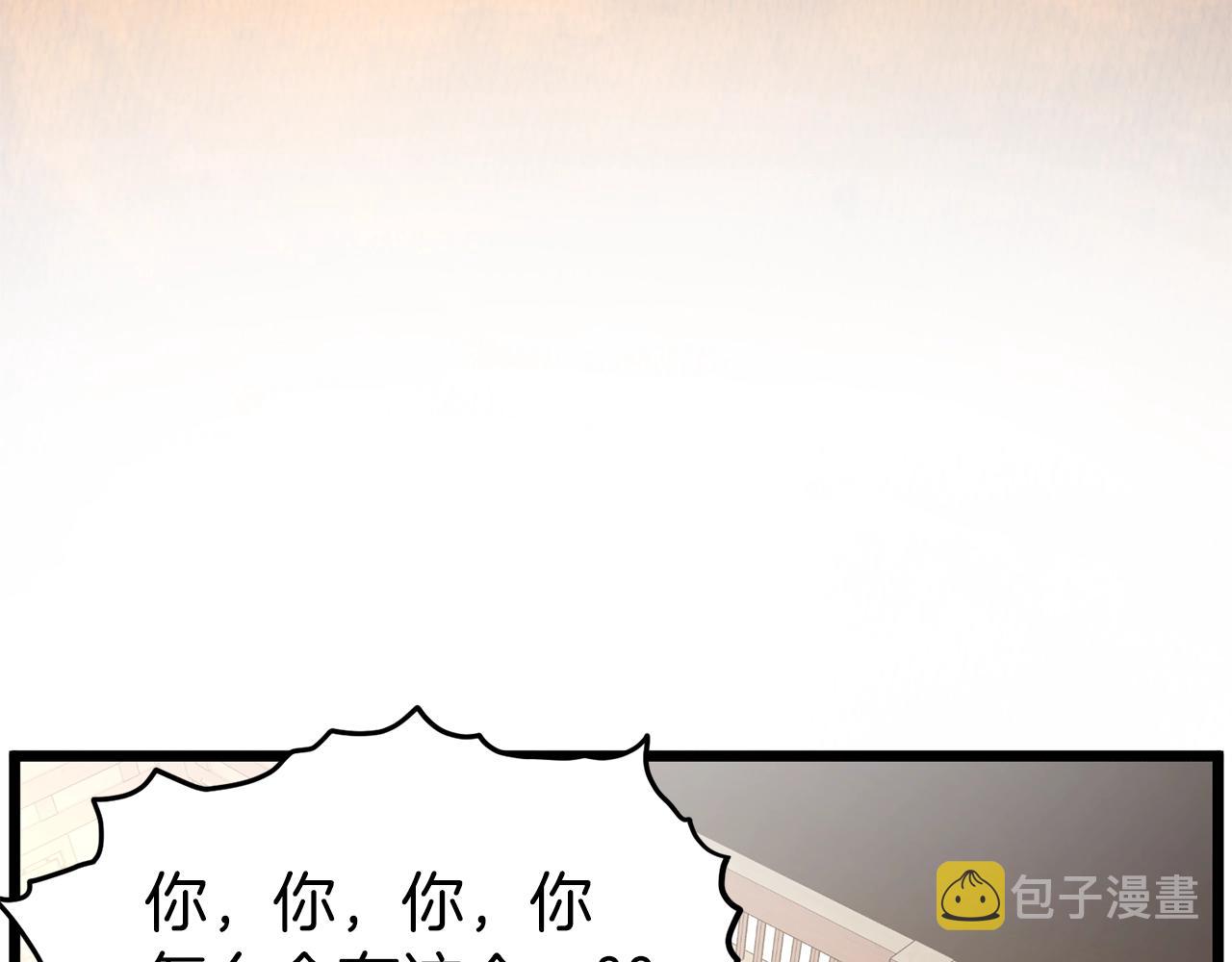 第88话 秘传绝技226