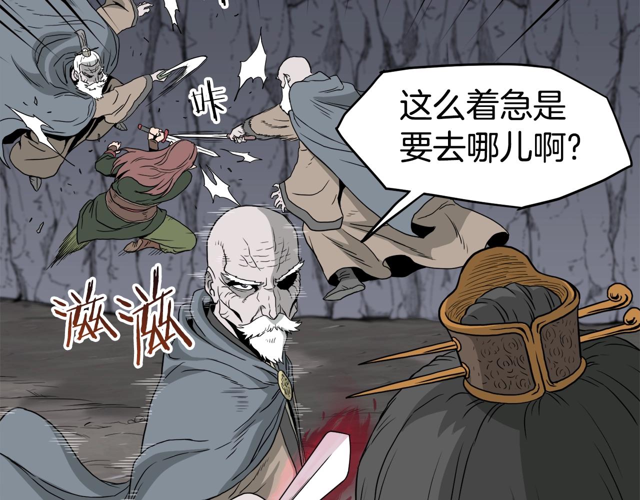 第53话 救人167