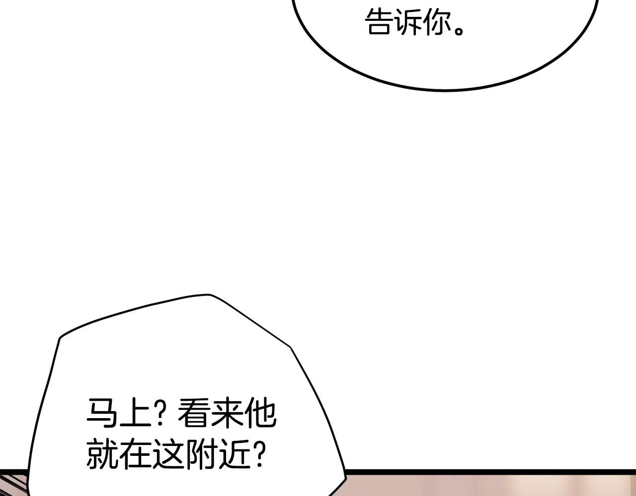 第111话 寻找铁匠138