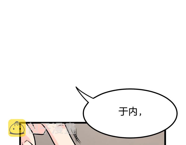 第2话家族之耻110