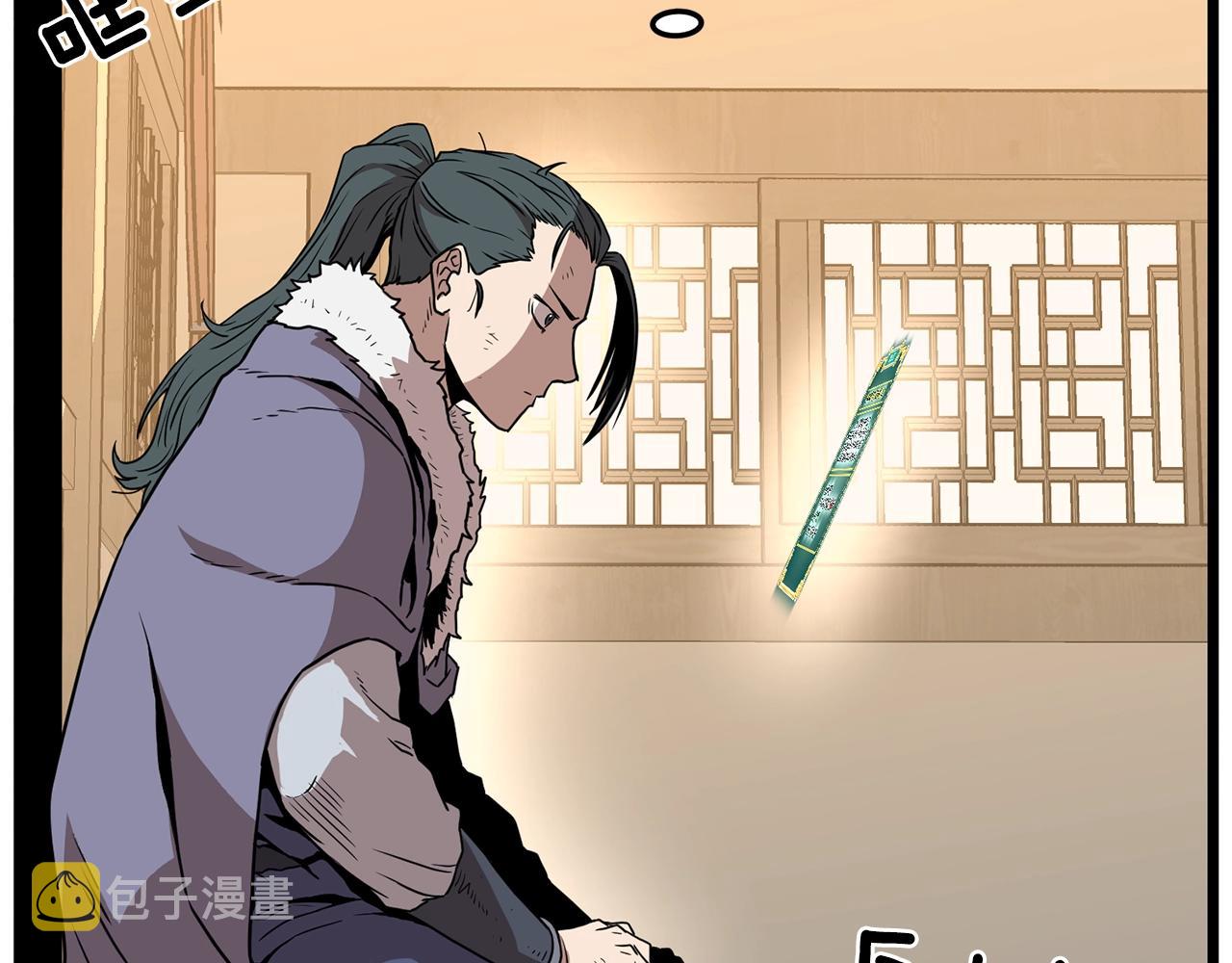 第66话 横山的邀请144