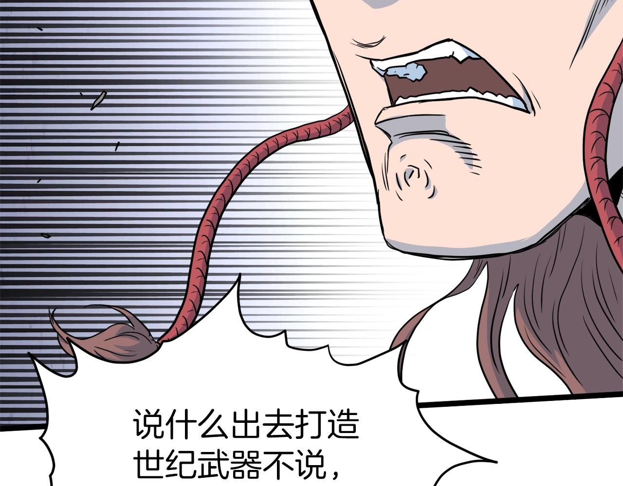 第117话 新的风暴154