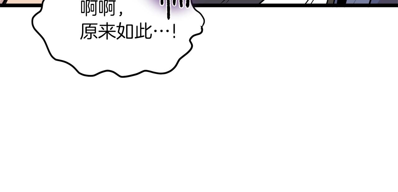 第101话 切磋104